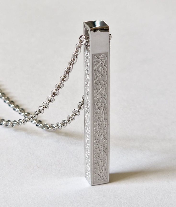 Ayat ul-Kursi Bar Pendant Necklace – Premium Gold Plated Quranic Verse Islamic Jewelry for Men & Women | Elegant Daily Wear Necklace