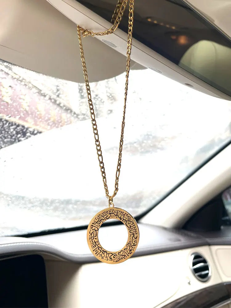 Ayat al-Kursi Islamic Pendant Necklace – Premium Gold Plated Quranic Verse Jewelry for Men & Women | Elegant Daily Wear Necklace