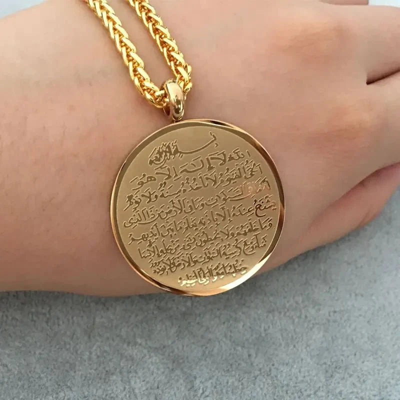 قلادة آية الكرسي الإسلامية